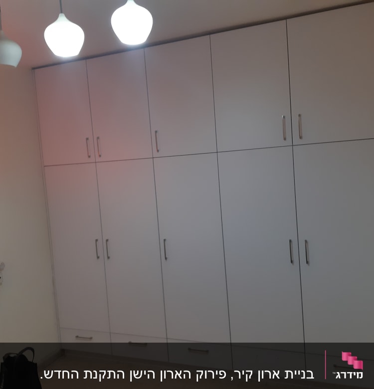 ארון קיר עם דלתות וידיות מתכת